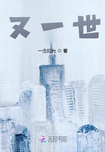 星逢异世