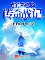 渎神者说
