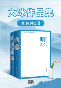 绝代灵修