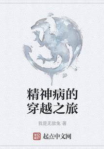 我的野蛮女友，少爷我错了