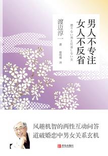 随缘
