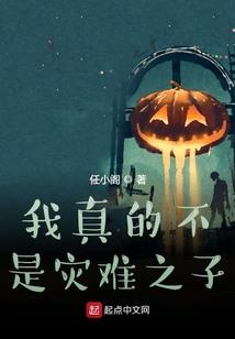 仙侠情殇