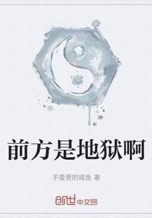 我的高中魔法协会
