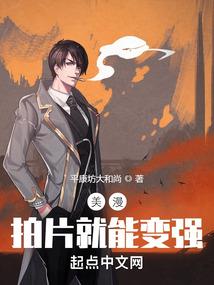 大汉封禅