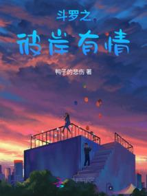 棺山傩神墟