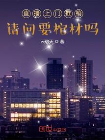 傲娇女王，你别跑