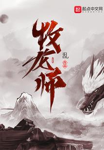 万灵神王