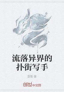 漫漫星光路