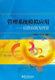 重生之幻影御镜师
