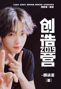 白月光和反派跑了