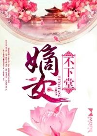 天引星域