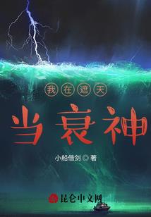 奇异怪物世界