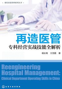 爱情与伤害
