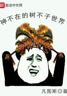 二次元交易系统