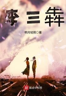 天方夜