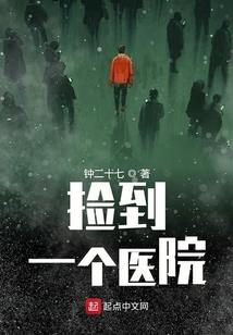 主神羊成计划