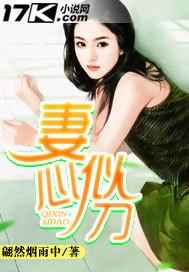 吾命自有仙