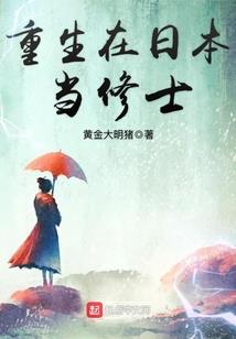 修罗异次元