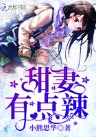 娇养影后：季先生，婚前别放肆