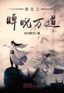 一撩即燃