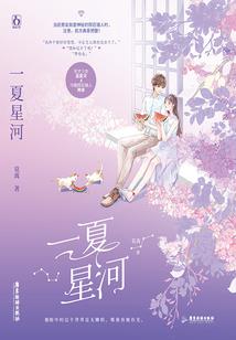 暴君浪得虚名之妲己为后