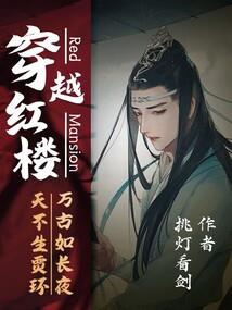 世界之命运之启