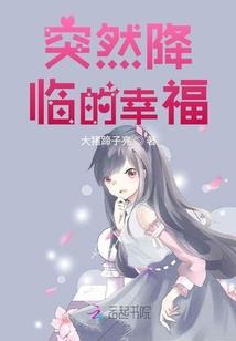 总裁大人独宠我