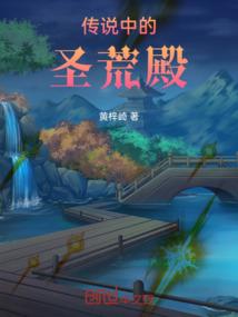 极品校生