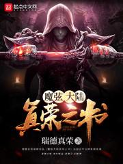 强中自有强中手，顾睿面前全是狗
