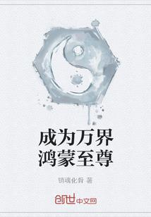 什么是梦