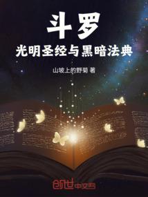 邪魅巫师,王爷倾宠