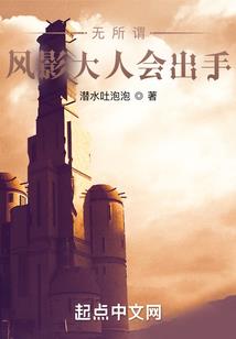 原神：审判降临