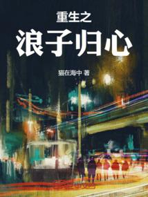小时候那只燕子