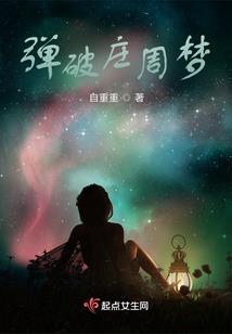 爱情太短，来不及说再见