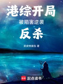 重回八十年代再遇小竹马