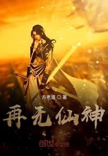 妙三公子