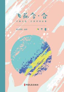 想你只做我一个人的太阳