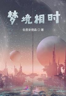 葬浮生