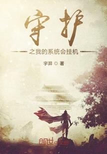 网游之我徒弟太逆天