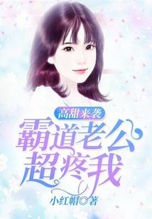 那一片粉红已绽放