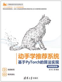 亡羊者