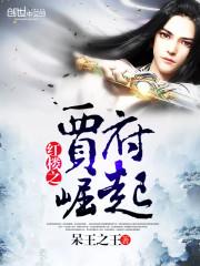 宅男结印记