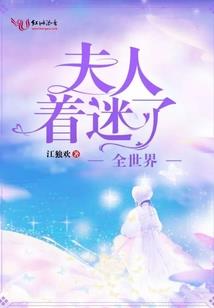 乾坤布劫