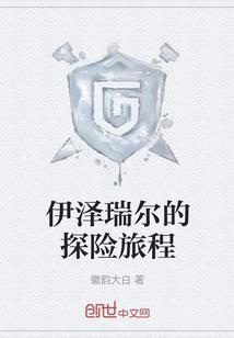 凝望深渊之人