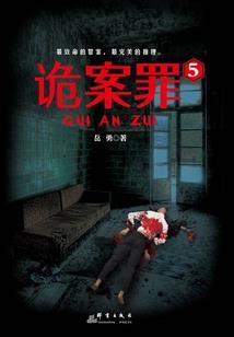 木灵盘龙族徽记