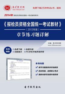 吾即将支配黑暗