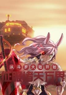 情转三世，只许你一人
