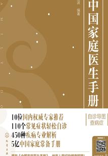 一梦十世