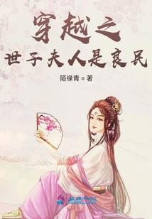 快穿之男神，你还在