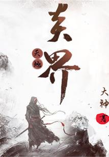 狼嗅